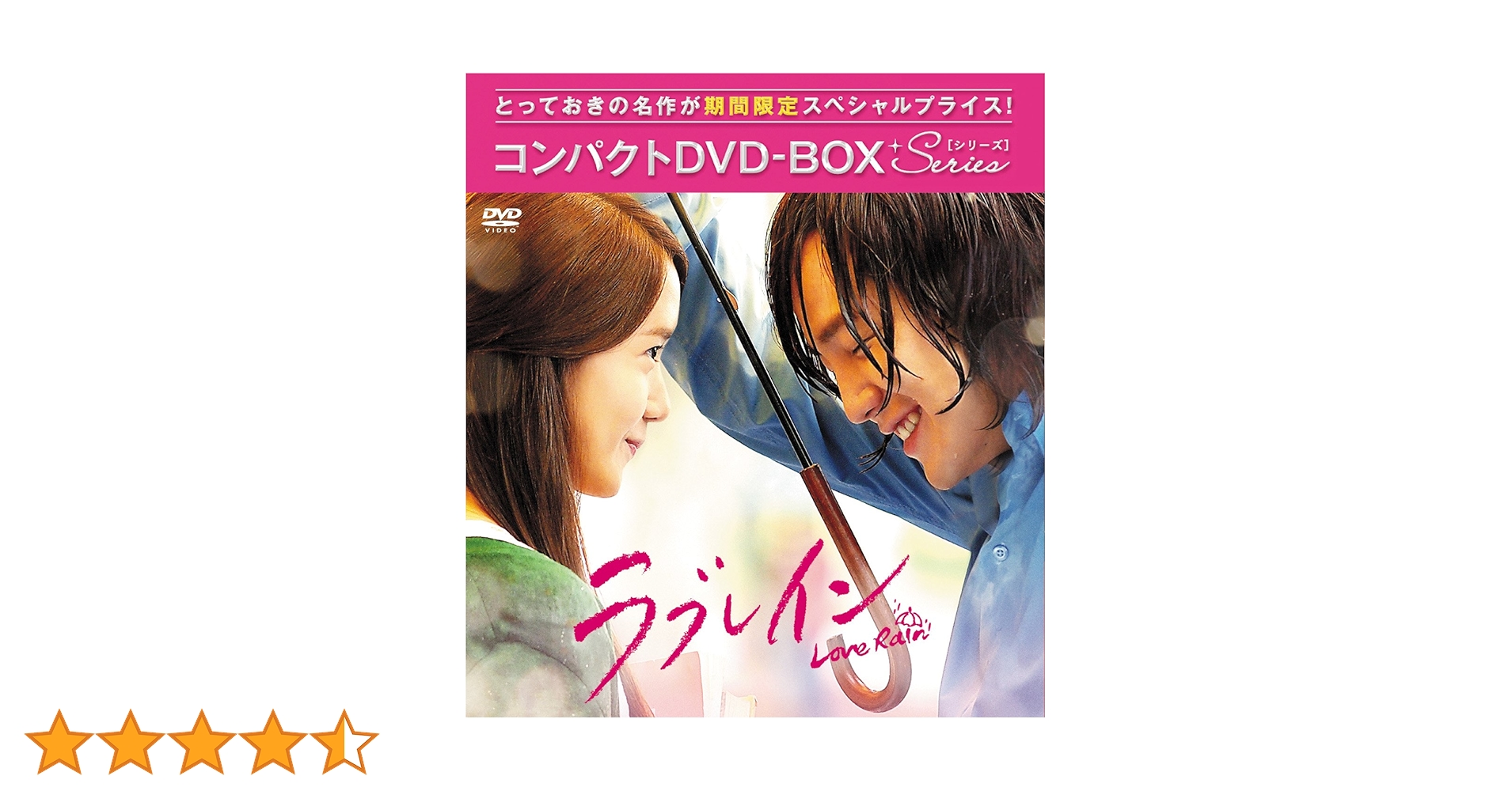 チャン・グンソク ラブレインDVDセット Amazon.co.jp: ラブレイン DVD-BOX 1 : チャン・グンソク, ユナ